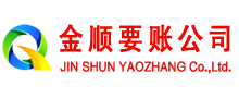 康马要账公司